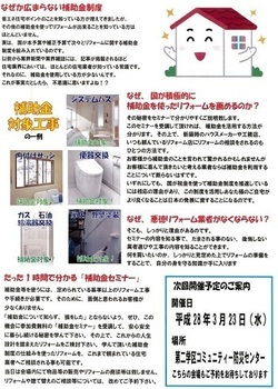 裏面-2.jpg